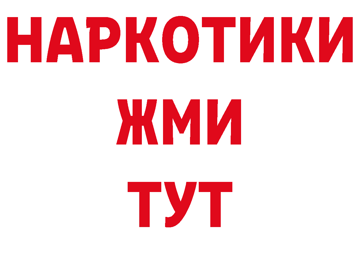 Бутират 1.4BDO зеркало дарк нет гидра Агидель