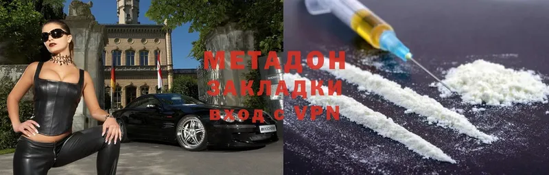 Метадон methadone  кракен зеркало  Агидель 