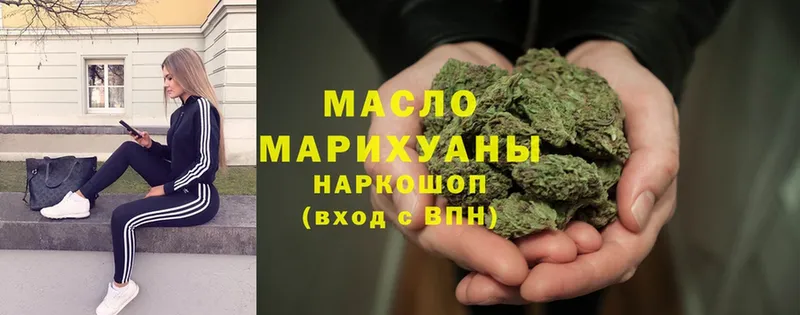 ТГК гашишное масло  ссылка на мегу ссылка  Агидель 